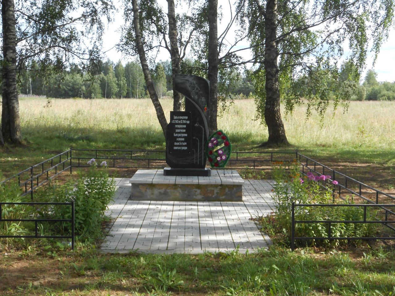 Братская могила (концлагерь гражданский) д. Заполянье